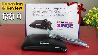 Tata Play Binge Plus Set Top Box Unboxing and Review in 2024  Tata Play Binge [upl. by Prinz]