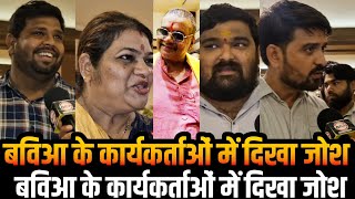 Vasai Virar election update  Opinion  BVA VS BJP  कार्यकर्ताओं का गजब बयान  Hitendra Thakur BVA [upl. by Eiramrefinnej]