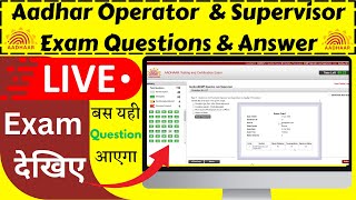 Aadhar Operator and Supervisor Exam Question Answer 2024  nseit uidai questions  aadhar exam live [upl. by Ehcrop]