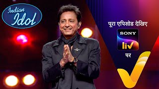 NEW Indian Idol S14  Ep 37  Suro Ka Sultan  Sukhwinder  10 Feb 2024  Teaser [upl. by Angelina728]