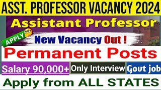 Asst Professor Vacancy 2024असिस्टेंट प्रोफेसर वेकैंसीPermanent PostsOnly InterviewGovt job [upl. by Aserahs]