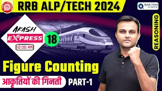 Akash Express for RRB ALPTech 2024  Figure Counting Reasoning Part  1  Reasoning by Akash Sir [upl. by Deland]