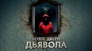 Корабльпризрак HD 2014 Ужасы Триллер  Ghost Boat HD [upl. by Zile]