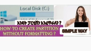 How to create partition on windows 10 without formattingእንዴት ፓርቲሽን እንፈጥራለን [upl. by Nalim]