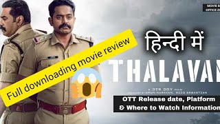 Thalavan Movie Review In Hindi  new south movie 2024 review [upl. by Gotcher]