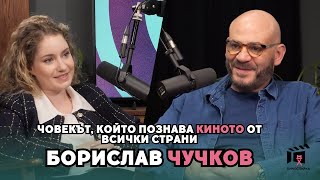 Борислав Чучков пристига на КиноСпирка [upl. by Millford]