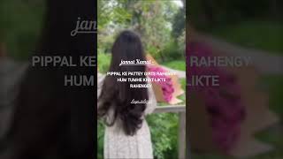 Jannat kamal X faris wajdan usri jannatkamalfariswajdanurdunovels [upl. by Rehpinnej]