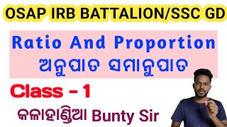 OSAP IRB BATTALIONSSC GD।। RATION AND PROPORTION ଅନୁପାତ ସାମାନୁପାତ Class 1 by କଳାହାଣ୍ଡିଆ Bunty Sir [upl. by Emmet73]