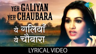 Yeh Galiyan Yeh Chaubara  Lyrical  Lata Mangeshkar  Prem Rog  Rishi Kapoor  Padmini Kolhapure [upl. by Chafee]