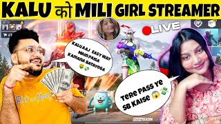 BGMI खेल के पैसे मिल गए💰 random rich girl streamers🥰 teach me how to earn money in bgmi 🎮🤑 [upl. by Girish]