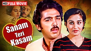 Sanam Teri Kasam 1982 HD  Kamal Haasan Reena Roy Kader Khan  Blockbuster Romantic Movie [upl. by Clarhe333]