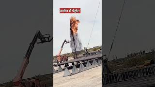 ऑयल रिग में आग क्यों लगाते है  oil Rig fire [upl. by Aiek]