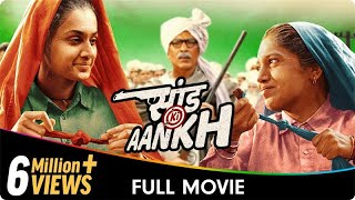 Saand Ki Aankh  Hindi Full Movie  Taapsee Pannu Bhumi Pednekar Prakash Jha Vineet Kumar Singh [upl. by Mcdowell]