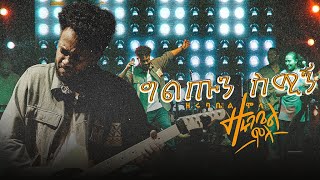 Giltun Simign Live performance  ግጡን ስሚኝ ከመድረክ Zerubabbel Molla  ዘሩባቤል ሞላ [upl. by Gardal]