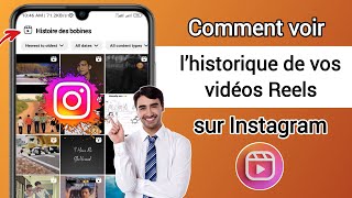 Comment voir lhistorique de vos vidéos sur Instagram  Après le nouveau réglage 2024 [upl. by Lednyc62]