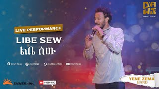 Dawit Tsige – Libe Sew 𞥑 ልቤ ሰው  Ethiopian Music 2022 Official Live Performance [upl. by Nordek425]