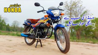 Honda Pridor 2023 New Model  Honda CD 100  Honda Motorcycle Specifications amp Updates  Bike Zone [upl. by Lodmilla]