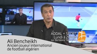 Ali Bencheikh ce Lundi sur Berbère TV [upl. by Massingill634]