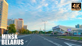 Belarus 4K  Early morning in Minsk  ASMR [upl. by Alexandro671]