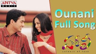 Ounani Full Song ll Holi Movie ll Uday Kiran Richa [upl. by Say]