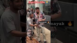 Sanju Baba Fans followers ❤️❤️❤️youtubeshorts viralshorts sanjaydutt [upl. by Taro132]