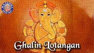 Ghalin Lotangan Vandeen Charan  Ganesh Chaturthi Songs  Devotional [upl. by Jestude]