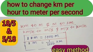 बदलें km se meter me।how to change km to meter।kmhr to ms conversion।conversion of ms to kmhr [upl. by Nannerb288]