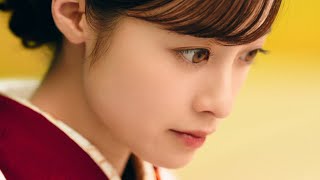 橋本環奈、真剣な表情からドヤ顔！ 三浦友和と“百人一首”で火花散るバトル 洋服の青山初売り限定CM「師走篇」 [upl. by Zaller692]