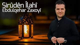 Ebdulqehar Zaxoyî  Xerîbim  Îlahî  عبدالقهار زاخوى سرودى ئايني [upl. by Arodasi283]