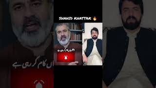 Imran Riaz Khan Shahid Ahmed Khattak  Against the amendment of the Constitutionpti [upl. by Pruchno]