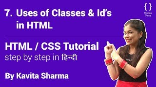 Uses of Classes amp Id’s in HTML  HTML tutorial for beginner in Hindi Part7 [upl. by Adriaens]