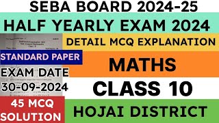 Class 10 Half Yearly Exam Question Paper 2024  General Maths  Hojai District  seba  solved mcq [upl. by Naitsyrk]