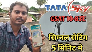 Tata sky signal setting by satellite finder mobile app  tata play antenna direction setting 2023 [upl. by Ehgit]