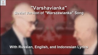 Varshavianka  Soviet Version Of Warszawianka  With Lyrics [upl. by Irollam]