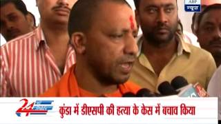 Yogi Adityanath alleges conspiracy against Raja Bhaiya [upl. by Aihsat]