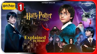 Harry Potter and The Philosopher Stone 2001 Movie Explained in Hindi  Prime Video  Hitesh Nagar [upl. by Yelyab]