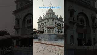 Gurudwara rakab Ganj Dhan baba nanak jigurdwara baba sikhtemple gurbani [upl. by Suirradal716]