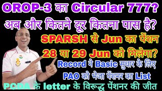 SPARSH से Jun का पेंशन OROP3 का Circular No 777 Record ने Basic सुधार के लिए PAO को List CSD DA [upl. by Ahola364]