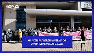 Hausse des salaires  débrayage à la CMR la direction attachée au dialogue [upl. by Marpet464]