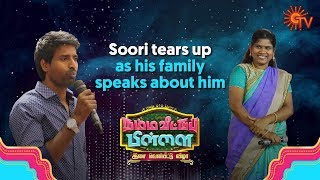 Meet Sooris Family  Namma Veettu Pillai Audio Launch [upl. by Adaurd]