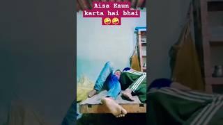 Yah kya harami ladkashortscomedy shortsfunny [upl. by Olonam]