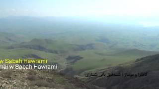 مەولوود شۆشمەیی و سەباح هەورامی Sabah hawrami w Mawld shoshmay [upl. by Ober]