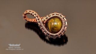 Wire Wrap урок для начинающих МК Кулон из проволоки [upl. by Kessel]