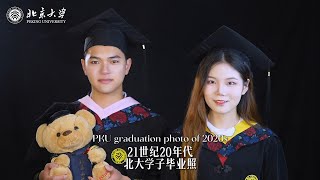 The Evolution of PKU Graduation Photos over 110 Years [upl. by Halimeda688]