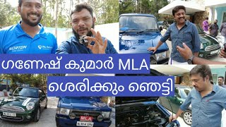 കെ ബി ഗണേഷ് കുമാർ എംഎൽഎ വണ്ടി കണ്ടുToyota qualis ceramic coatingmla surprisedCeramic ppfgraphen [upl. by Delilah]