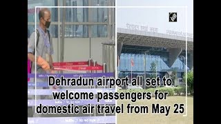 Dehradun airport all set to welcome passengers for domestic air travel from May 25 [upl. by Drawoh]