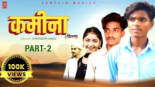 Dhirendra singh SUPERHIT film  कमीना  Kamina  Dhirendra singh amp Ashok kumar  New Film 2024 [upl. by Mallen]