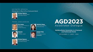 AGD 2023 Building Better Economies in a Fractured and Multimodal World [upl. by Ubana]