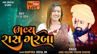 Janu solanki amp pravin chavda new song  live garba  Sanjay Nanipravin chavda song [upl. by Nwahsor]