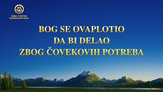 Himna Božjih reči  Bog se ovaplotio da bi delao zbog čovekovih potreba [upl. by Dayle]